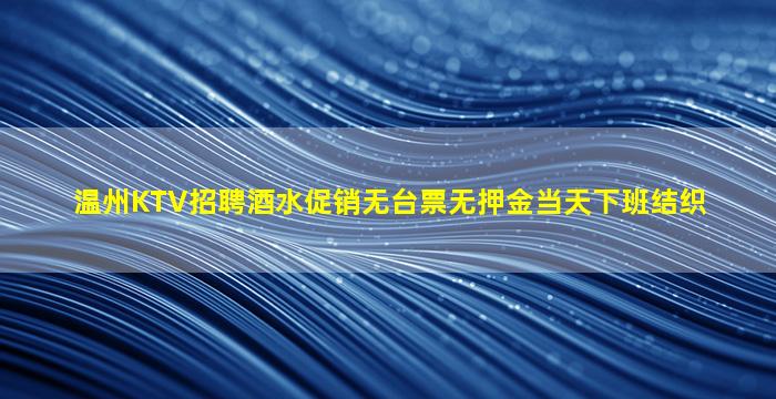 江门夜场招聘